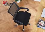 Adjustable Ergonomic 100kg Black Office Swivel Chair