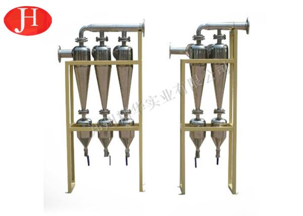 Quality Electric Desand Machine Remove Sand For Potato Starch / Cassava Starch Making for sale