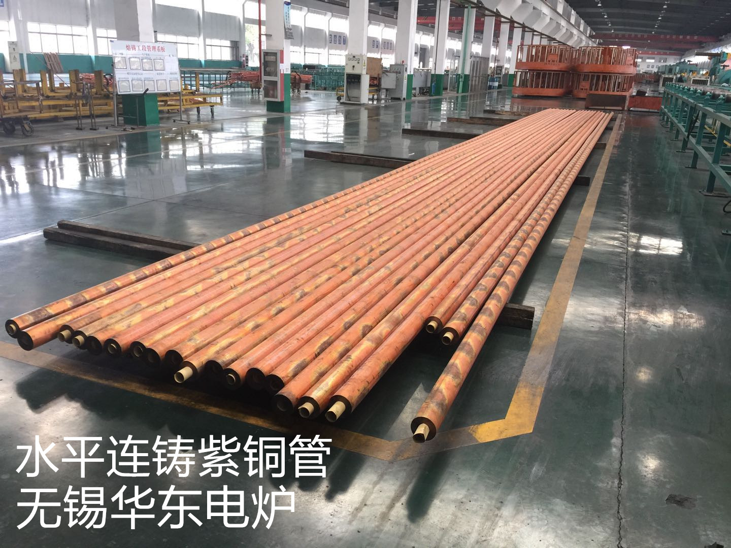 Continuous Lead Ingot Casting Machine 1200kw Smelting Furnace 10 Ton Brass Flat Billets