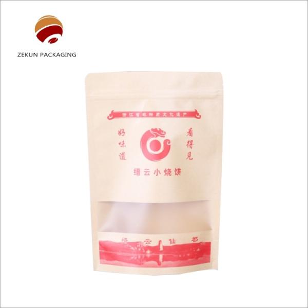 Quality Customized Printing Karft paper bag made of PLA for sale