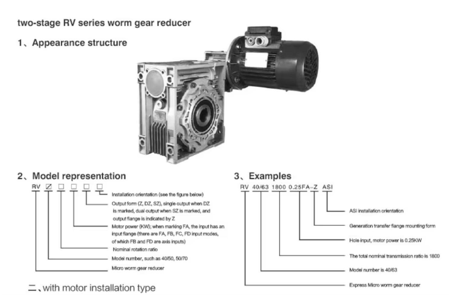 OEM NMRV63 90 110 Drive Transmission Double Reduction Worm Gearbox