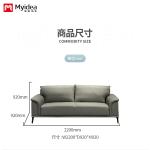 Office Sofa Modern Simple Business Reception, Negotiation and Reception Area,