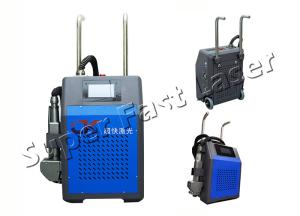 Buy cheap 50 Watt Rust Laser Removal Tool Portable Laser High Speed Descaling Machine product