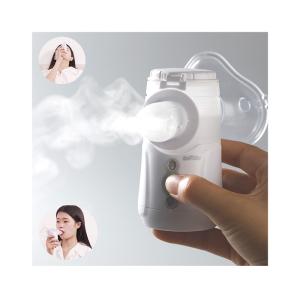 Buy cheap ISO13485 Vibrating Mesh Nebulizer 1 - 4μm Particles Anti Broken Removable Battery product
