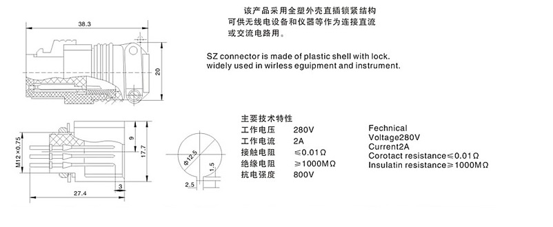 RD SZ Connector Metal Electrical Connectors High - Density Installation