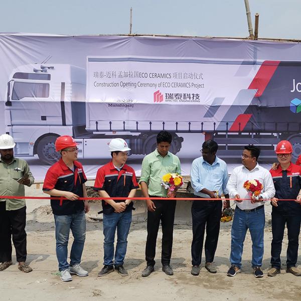 Quality BRICTEC Project Design Demonstration GPH Project In Bangladesh for sale