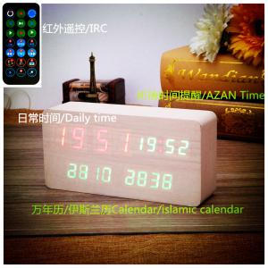 China Alibaba wholesale alarm azan clock quran speaker,wooden table clock- model:SQ886 English languages on sale