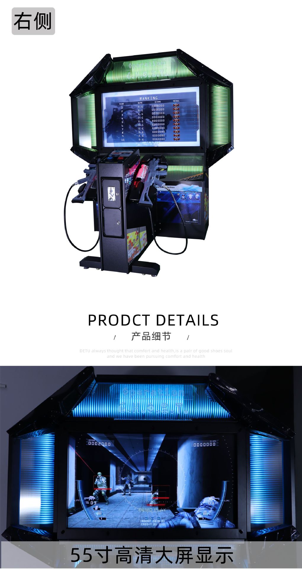 Coin Operated 55 Inch Ghost SWAT Arcade Shooting Machine Real Experience