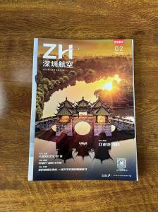 China OEM Books And Magazines Printing Wireless Perfect Binding Glossy Film on sale