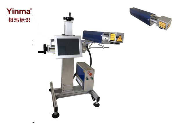Air Cooling CO2 Laser Marking Machine For Date / Batch Number Frosted Effect