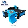 Buy cheap CNC High Definition Plasma Cutting Machine from wholesalers