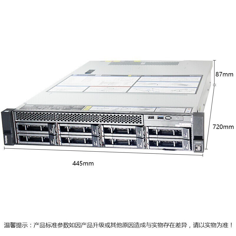 Xeon Bronze 4208 Processor Stock Lenovo Thinksystem Sr588 Rack Server for High Standar