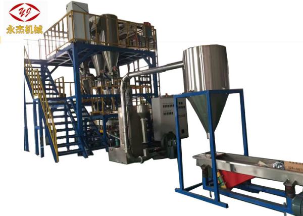 Quality 0-600rpm Revolutions Speed  Master Batch Manufacturing Machine With A Feeder Part for sale