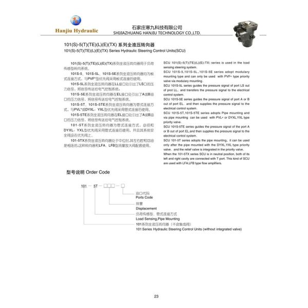 Hangcha Forklift Steering System Load Sensing 100 Ml/R