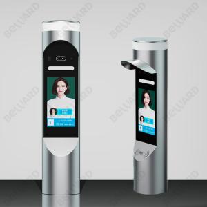 Buy cheap 7 Inch Algorithm 24000pcs 2MP Facial Recognition Access Control product