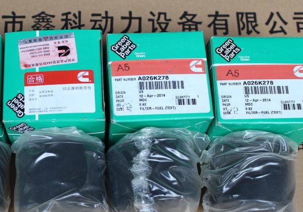 Quality USA ONAN CUMMINS diesel generator parts,ONAN FUEL FILTER,Fuel filters for ONAN Generator Set,A026K278 for sale