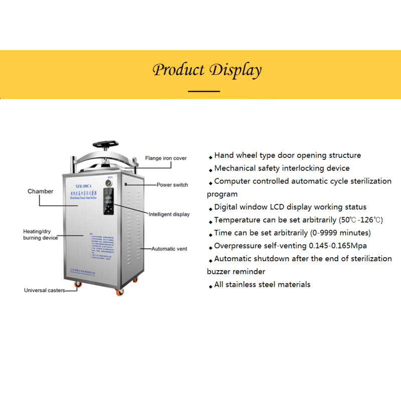 Water Cut Protection Vertical Autoclave Sterilizer 340 X 525mm