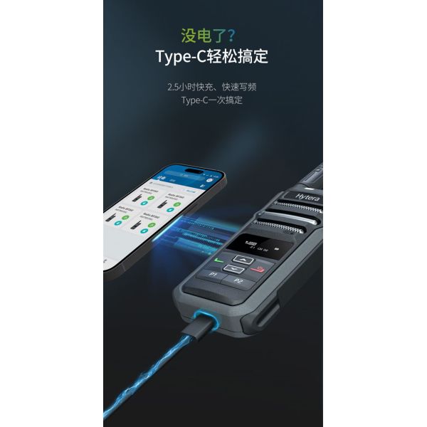 Hytera G36 Digital Walkie Talkie 3W UHF 400-470MHz 2200mAh