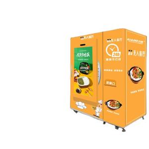 Buy cheap freezing food vending machine product