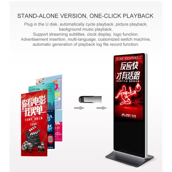 65 Inch Touch Screen Floor Standing Kiosk Signage