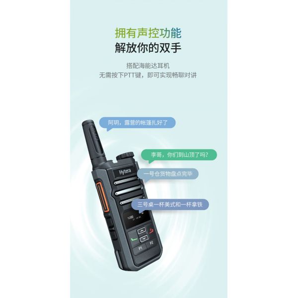 Hytera G36 Digital Walkie Talkie 3W UHF 400-470MHz 2200mAh
