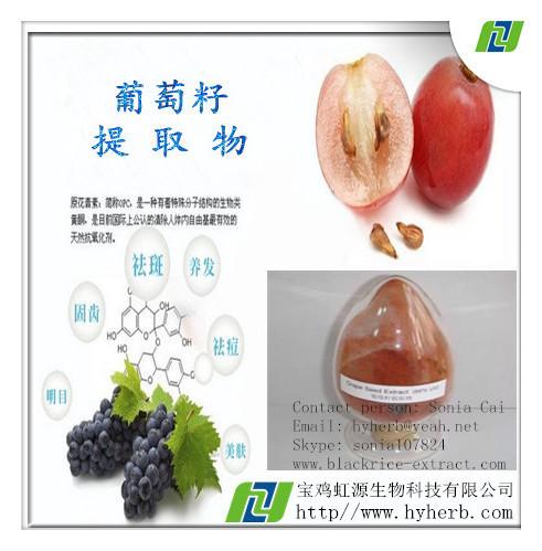 Quality Grape Seed Extract For Skin Wrinkles for sale