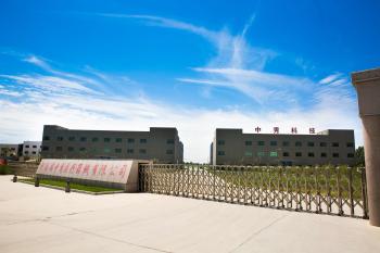 Henan Lantian Medical Supplies Co.,Ltd.