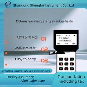 Buy cheap SH131 New Hand-Hold Gasoline Octane Number Cetane Number Tester ASTM D2699 product