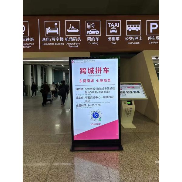 4K All In One Digital Signage