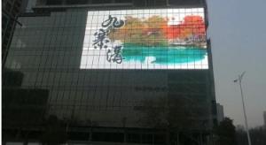 Buy cheap 5.6mm High Transparency Led Shop Window Display 11 Scan 63775dots/ M2 product