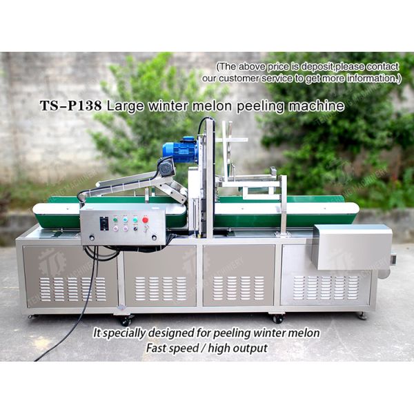 350KG 2.2KW Large efficient wax gourd peeling machine large automatic horizontal wax gourd peeling machine