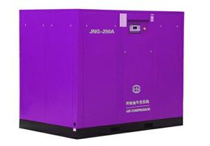 Direct Driven Screw Air Compressor-JNG-250A Strict Quality Control Orders Ship Fast. Affordable Price, Friendly Service