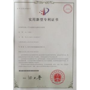 Jiaxing Jibaitian Automation Equipment Co.,Ltd Certifications