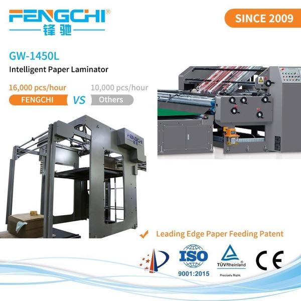 Quality Automated Litho Laminator Machine for Fast Paper Film Laminating Anticorrosive Properties for sale