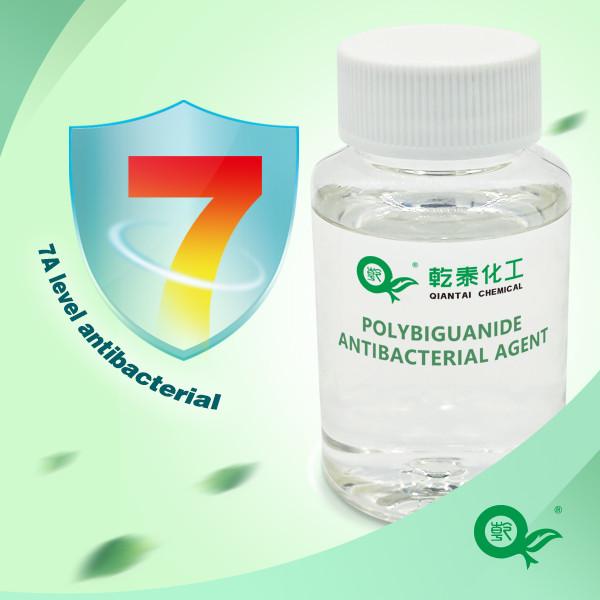 Quality Antibacterial Finishing Agent, Textile Socks, Clothing, Antibacterial And Deodorizing Agent, Textile Fabric, Antibacterial for sale