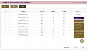 Buy cheap Realtime Power Supply PC Test Software Automatic Visual Detection product