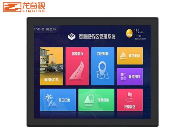 Quality 21.5 Inch Vending Machine Integrated Android Custom Capacitive Touch Panel for sale