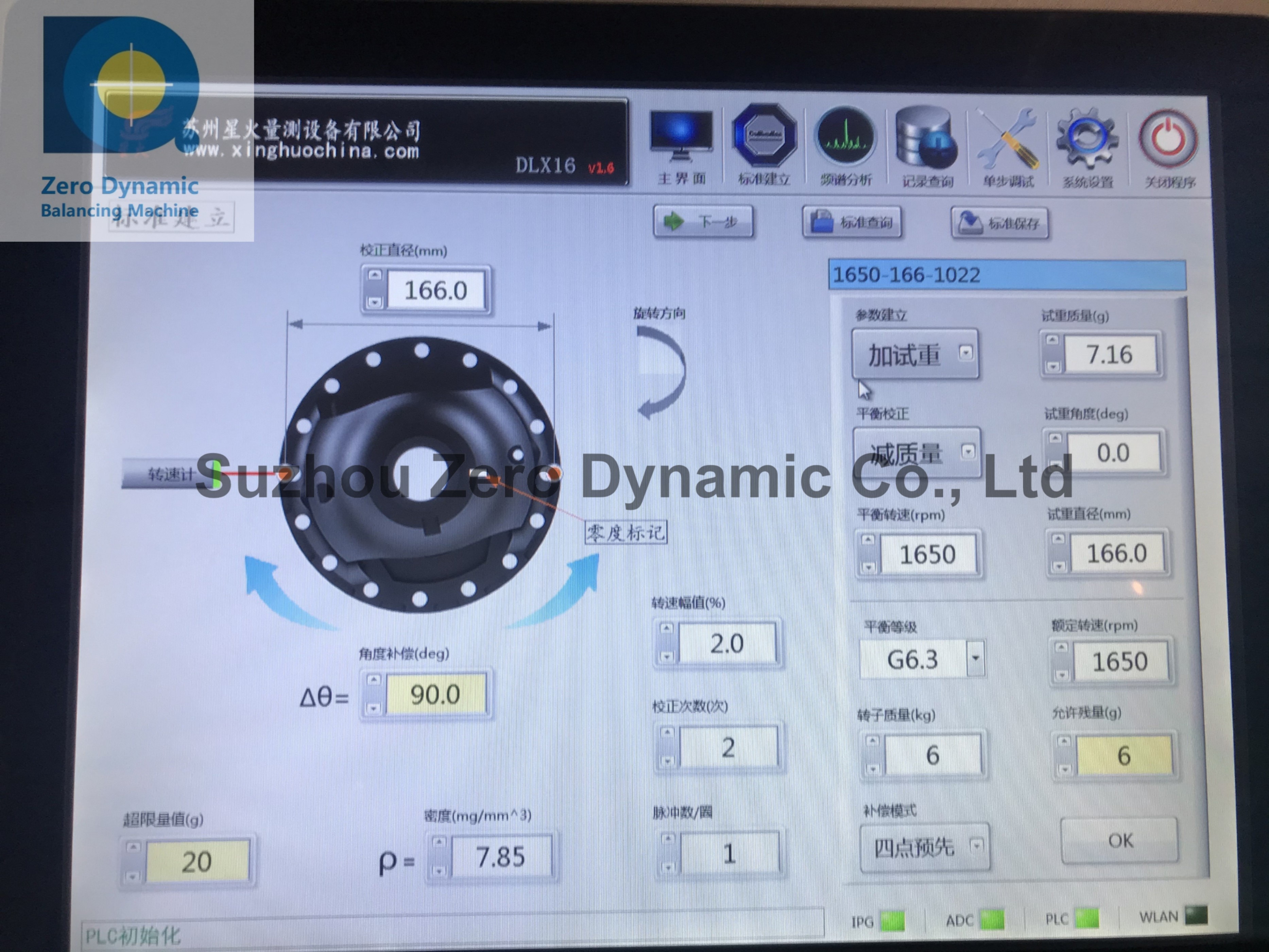 Single Station Automatic Balancing Machine for Differential Case / Brake Disc
