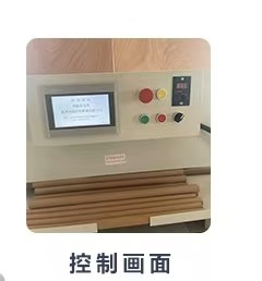 Automatic Slitting And Rewinding Machine Accurate Cutting And Easy Loading 380v