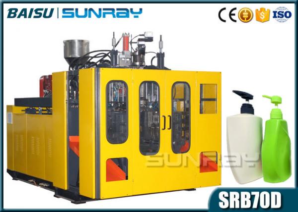 Quality 2 Head HDPE Blow Moulding Machine For 1 Liter Spray Plastic Bottle SRB70D-2 for sale