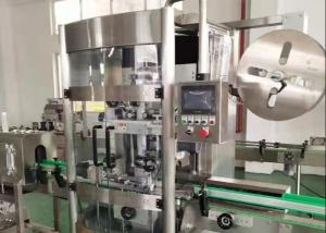 China Automatic 3.0KW Heat Shrink Sleeve Labeling Equipment 125mm Plastic Bottle on sale