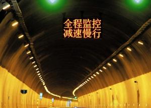 Buy cheap 8mm Pixels Traffic LED Display 1/4 Scanning Driving Method 256x128mm Size product