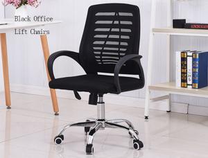 Minimalist Office Lift Chairs