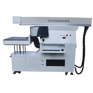 CO2 Large Format Laser Marking Machine 100w For Leather Wood Cloth