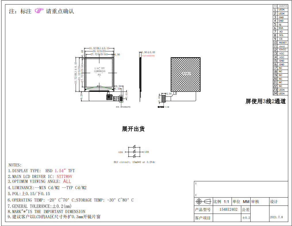 1.54 Inch 240x240 IPS Square Watch TFT LCD Screen Module ST7789V SPI LCD Display Touch Panel Optional