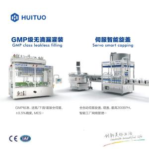 Buy cheap PLC Control Corrosive Liquid Capping Machine product