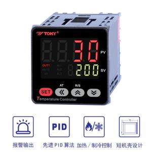 Buy cheap AI208X Intelligent Temperature Controller 0.5%FS LED Display AC/DC 100～240V product