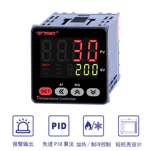 Quality AI208X Intelligent Temperature Controller 0.5%FS LED Display AC/DC 100～240V for sale