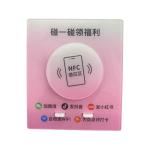 13.56MHz Frequency Custom Printed 10cm Round NFC Business Card Waterproof Google