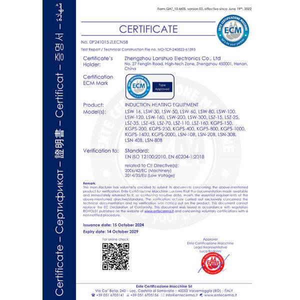 60KW High Frequency Industrial Induction Heater For Welding Forging Melting Heating Copper Electrolysis Machine